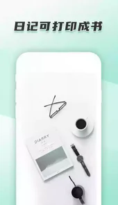 青柠手帐官网