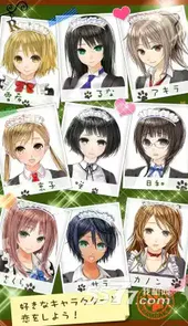 调教女仆游戏