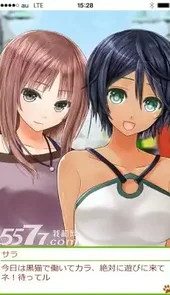 调教女仆游戏