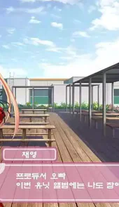 少女派对