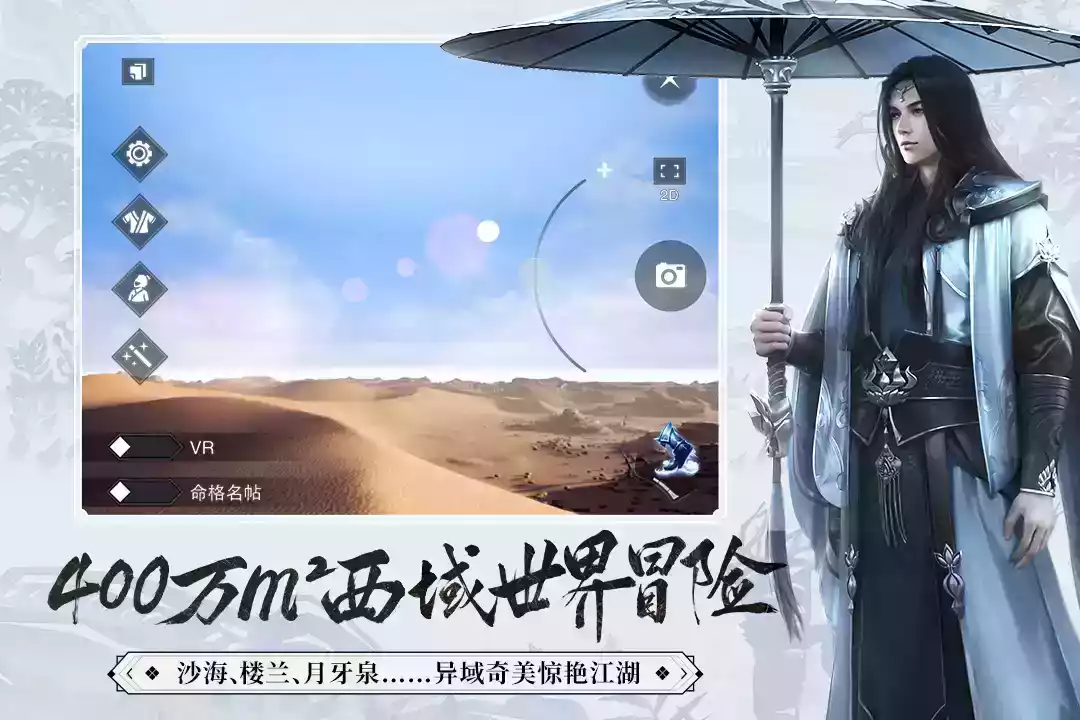 一梦江湖官网网址