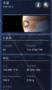 星图平台入口