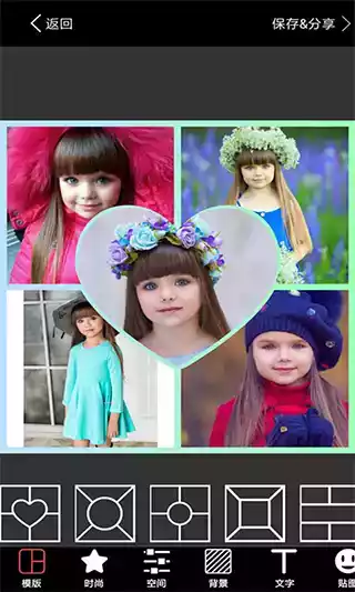 拼图软件电脑版