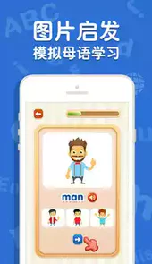 吉米猫英语