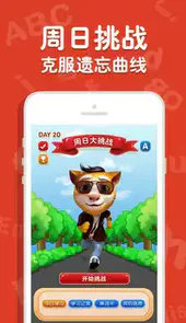 吉米猫英语