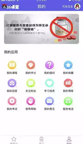 宁夏禁毒教育平台登录入口2018