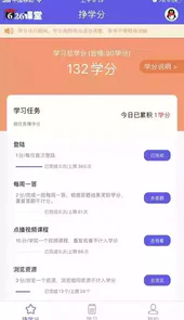 宁夏禁毒教育平台登录入口2018