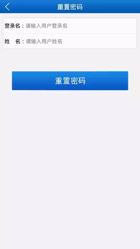 中国检察教育培训网络学院app官网