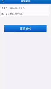 中国检察教育培训网络学院app官网