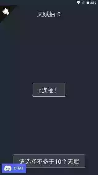 人生模拟器破解版无限属性网页