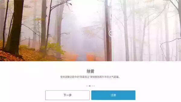 手机photoshop软件