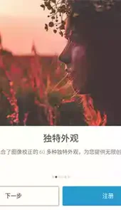 手机photoshop软件