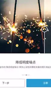 手机photoshop软件