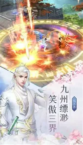玄天魂尊