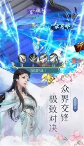 玄天魂尊