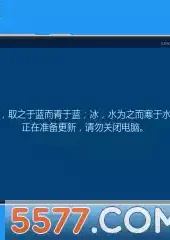 win10模拟器
