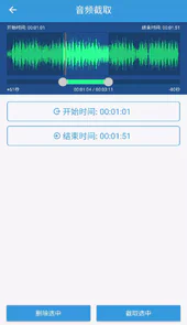 mp3转换器免费版