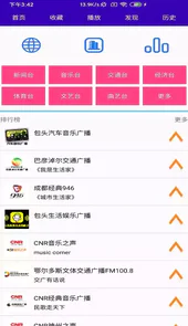 文星阅读V2.8安卓版