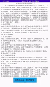 文星阅读V2.8安卓版