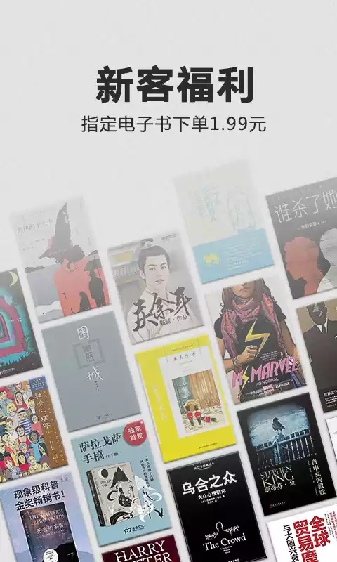 kindle官网