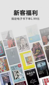 kindle官网