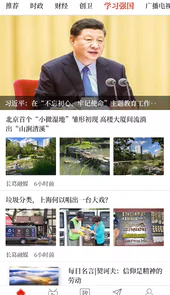 云上长葛