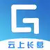 云上长葛 2.4.7