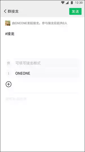 微信免费新版8.0