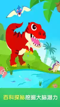 宝宝巴士世界免费版