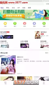 糖果小说推荐完整版