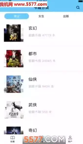 糖果小说推荐完整版