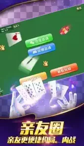 博雅地方棋牌游戏
