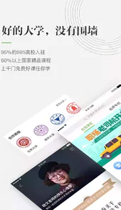 mooc课程官网入口