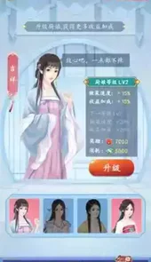开心厨房免费版