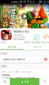 中国游戏中心四国军棋