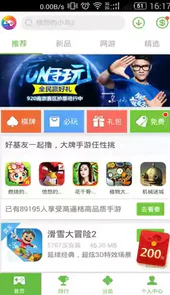 中国游戏中心四国军棋