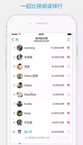 微信读书官方免费