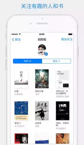 微信读书官方免费