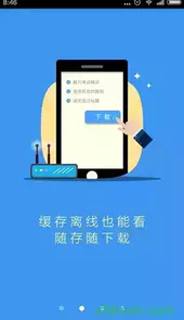 升学e网通官方网站