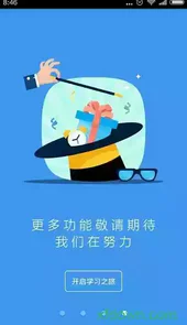 升学e网通官方网站