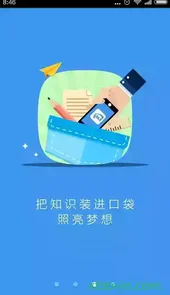 升学e网通官方网站