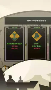 无悔入华夏游戏最新版