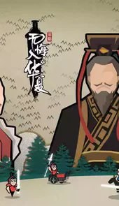 无悔入华夏游戏最新版