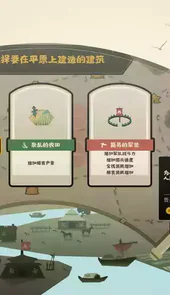 无悔入华夏游戏最新版