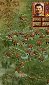 三国演义单机版手机版
