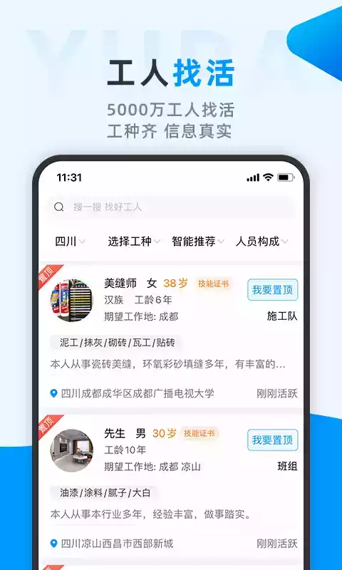 鱼泡网官网