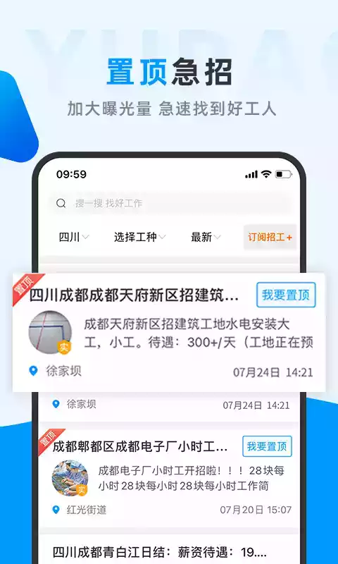 鱼泡网官网