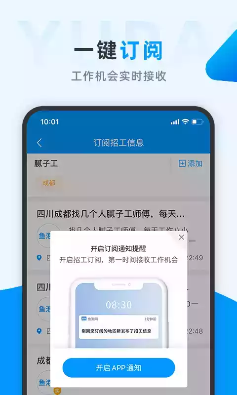 鱼泡网官网