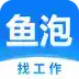 鱼泡网官网 7.17