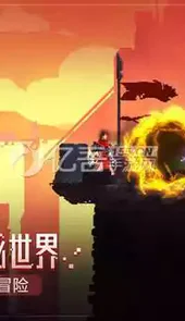破解版永久免费内购游戏